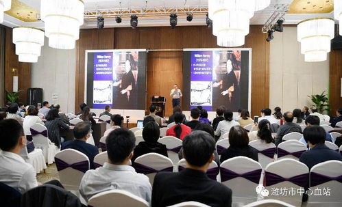 潍坊市中心血站举办输血医学研究进展培训 特邀专家朱自严授课