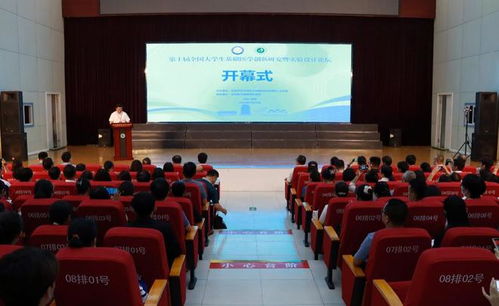 第十届全国大学生基础医学创新研究暨实验设计论坛高职高专组复赛在沧州举行，推动医学研究与试验发展